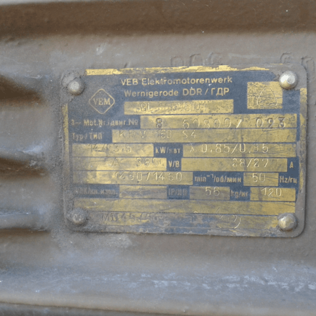 Сепаратор для очистки нефтепродуктов nagema