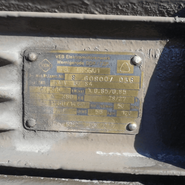 Сепаратор для очистки нефтепродуктов nagema