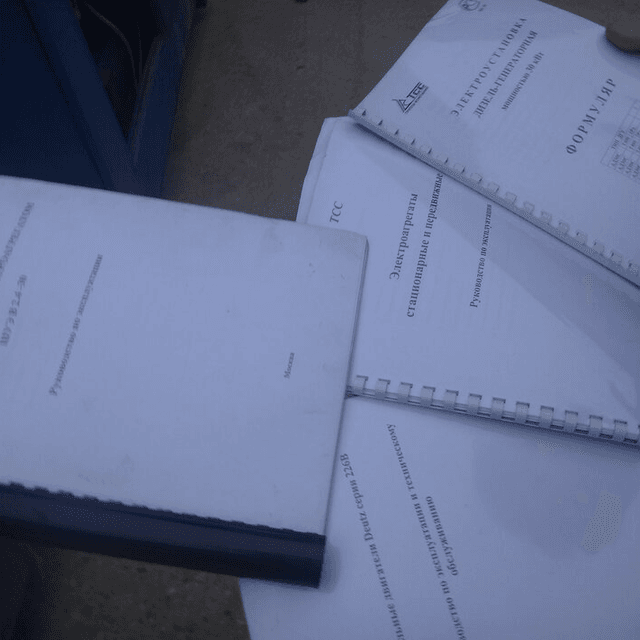 Генератор дизельный 30 кВт инв.1776