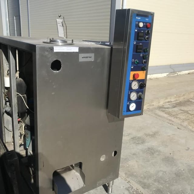 Фризер Фригус 600 инв.7307