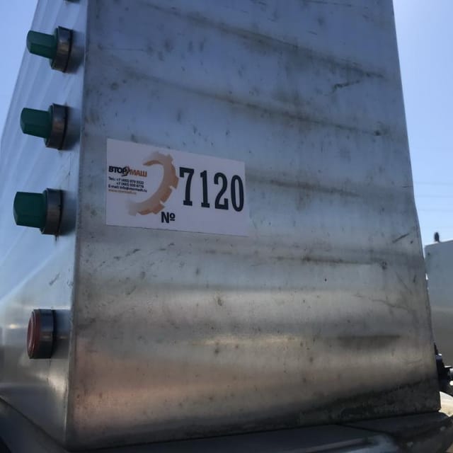 Дымогенератор инв.7120