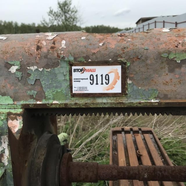 Станок инв.9119