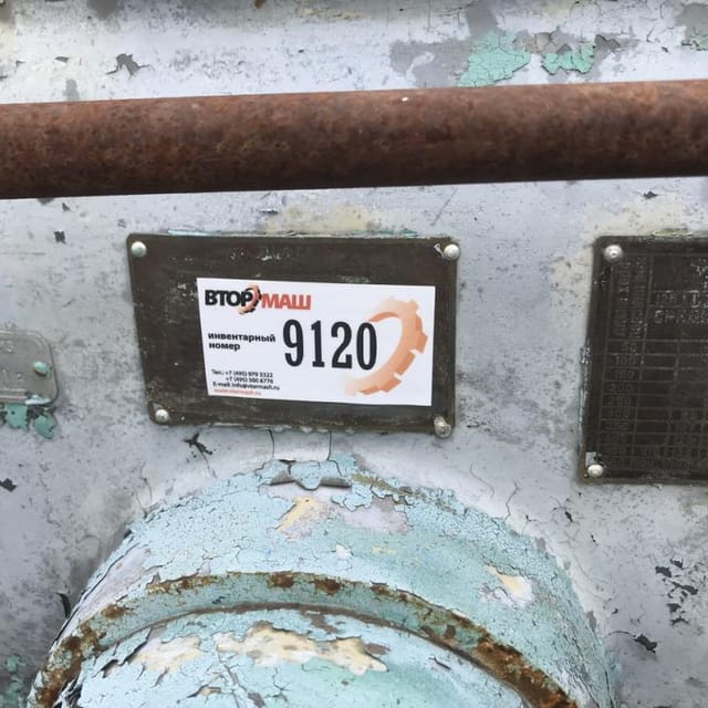 Станок инв.9120