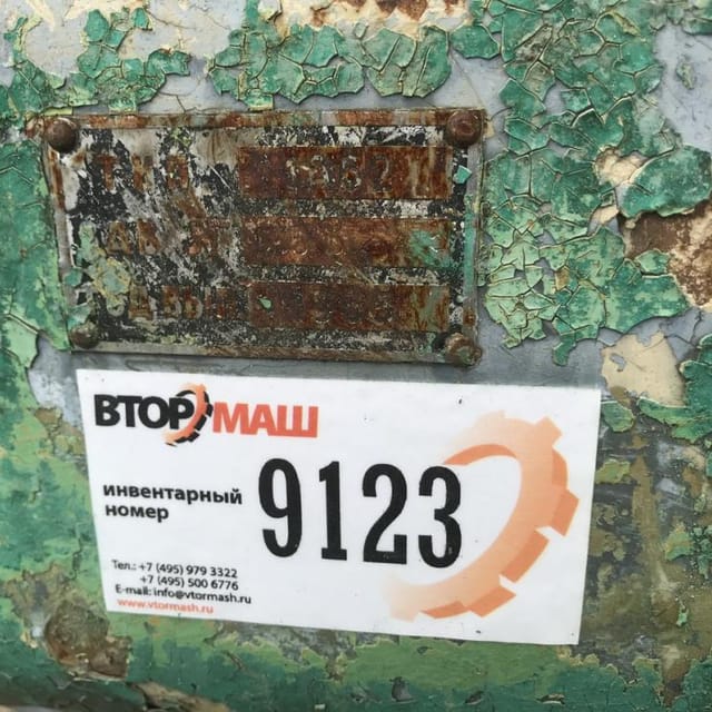 Токарный станок инв.9123