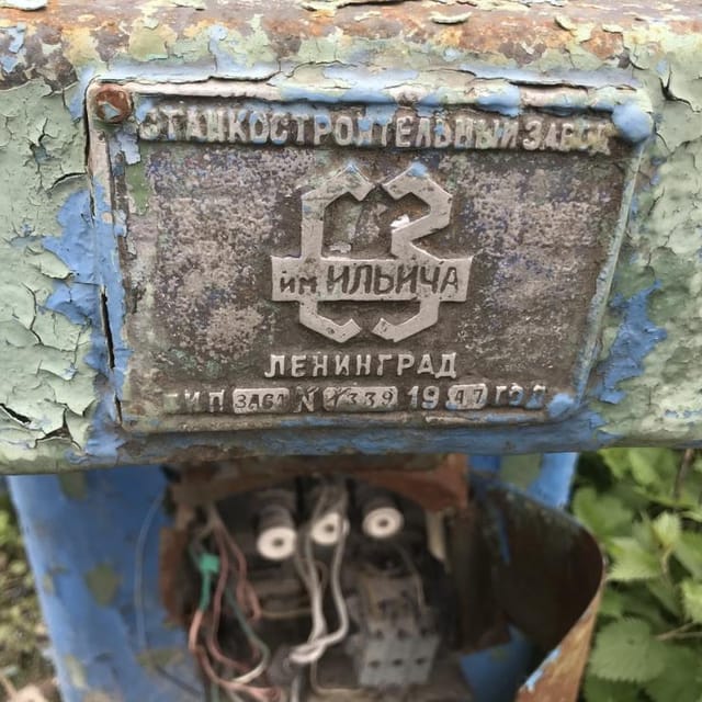 Станок фрезерный инв.9124