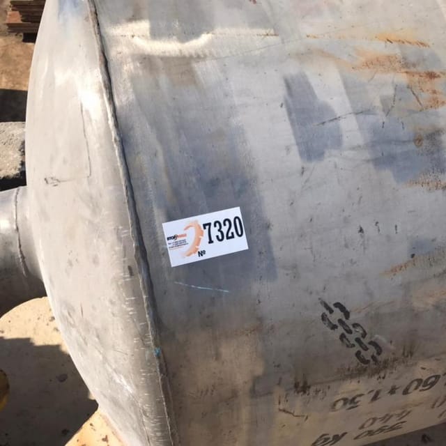 Виганд 2000 инв.7320