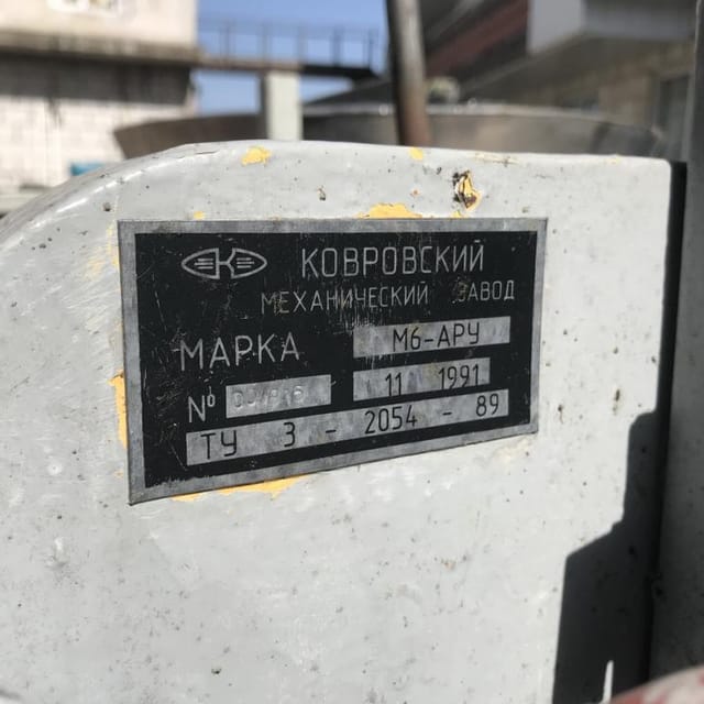 Автомат фасовки и упаковки плавленого сыра М6 АРУ по 100, 62,5 и 30гр инв.9129