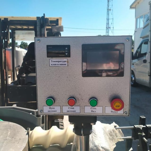 Этикеровщик в полипропилен инв.9619