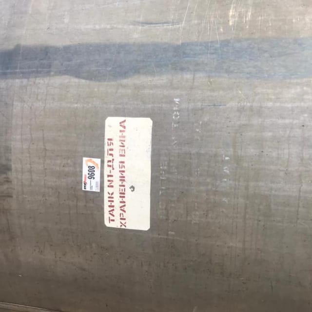 Емкость Л5-ОАВ 6,3м3 термос инв.9608