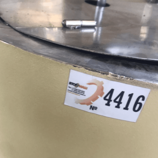 ВДП -50л инв.4416