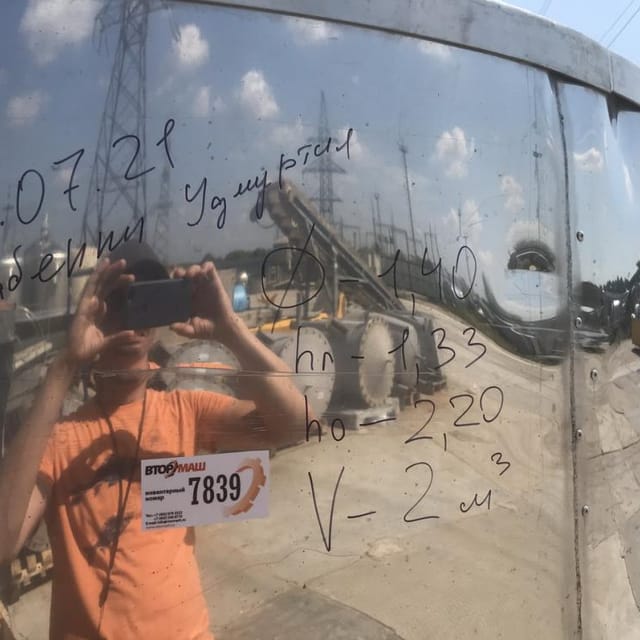 Емкость 2м3  инв.7839