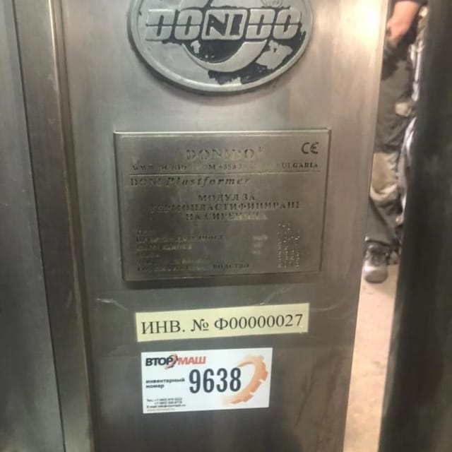 Чеддеризатор Донидо инв.9638