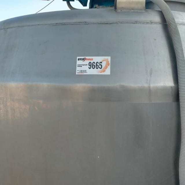 Емкость 2,5м3 инв.9664