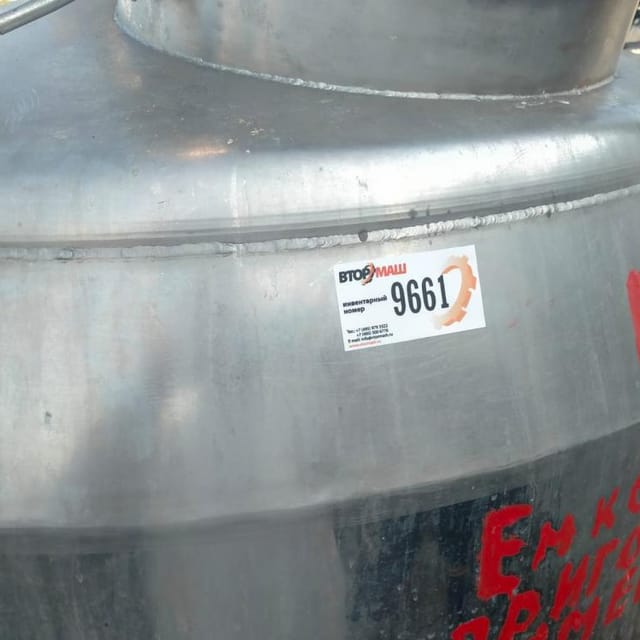 Емкость 1500л инв.9661