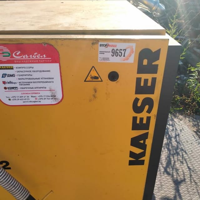 Компрессор ASK 32 инв.9657