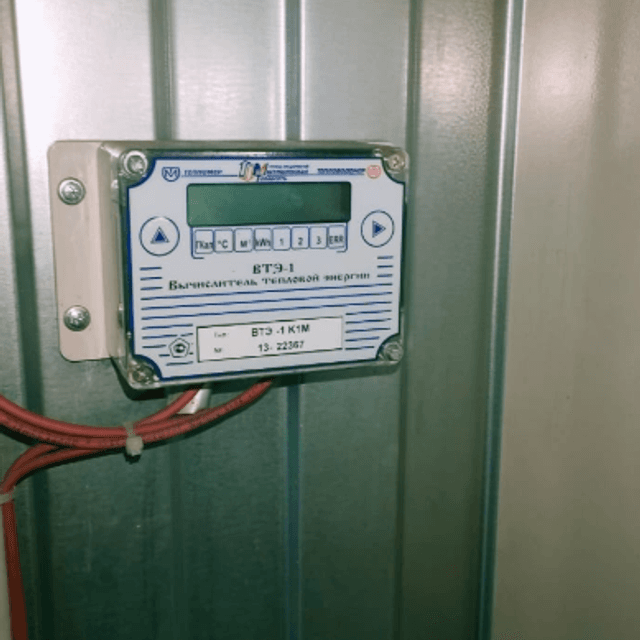 Котельная установка (АМКУ)