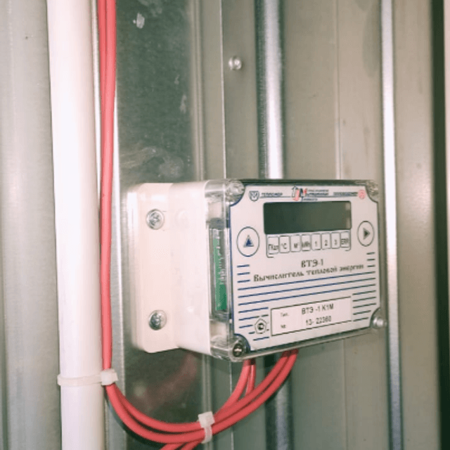 Котельная установка (АМКУ)