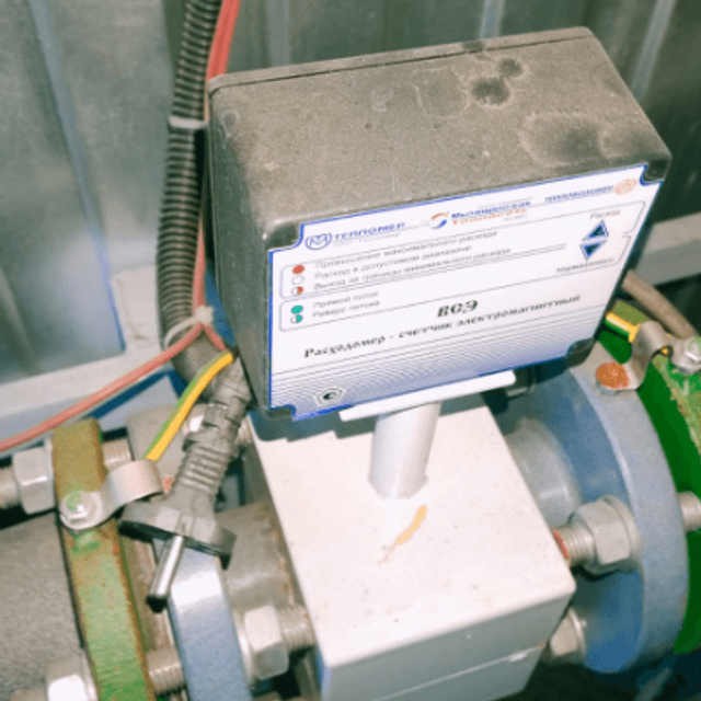 Котельная установка (АМКУ)