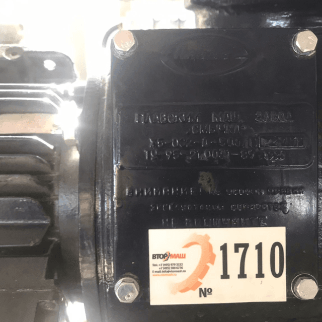 Сепаратор Ж5-ОС2-Д-500 инв.1710