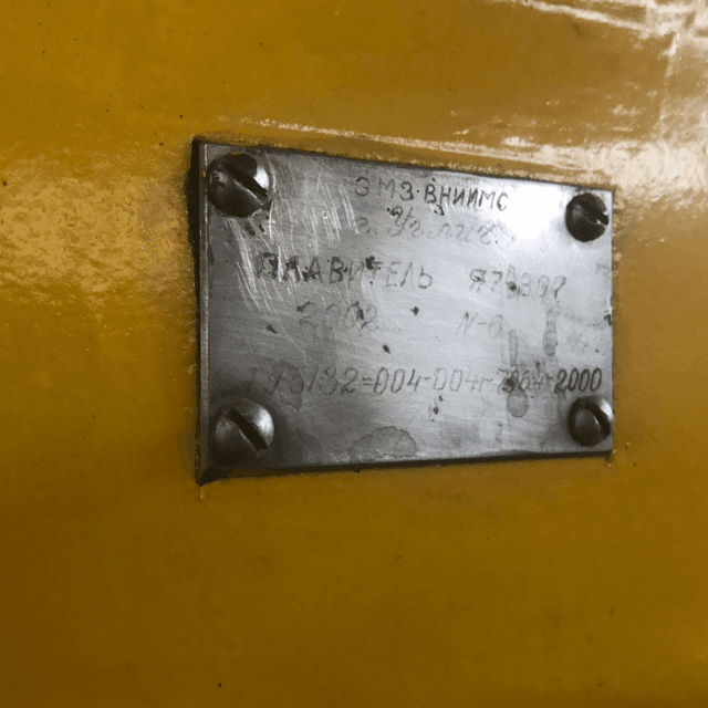 Котел плавитель Я7-807 140л инв.6825