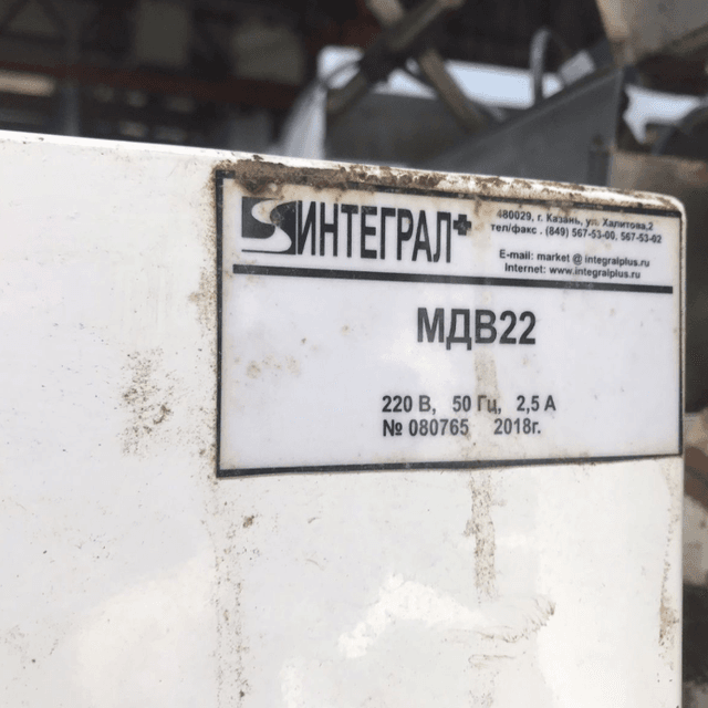 Фасовщик сыпучих Интеграл ("Интапк-Эконом".), труба 100мм инв.9411