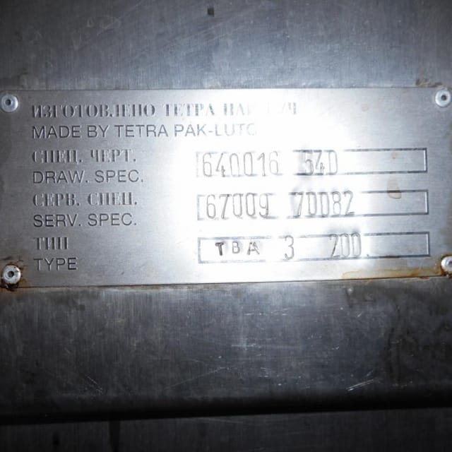 Линия ТВА-3 в упаковку TetraPak 200 инв.6306