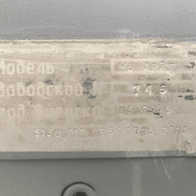 Фасовочный автомат творога  М6 АР2Т пачка от 180 гр до 250 гр инв.2406