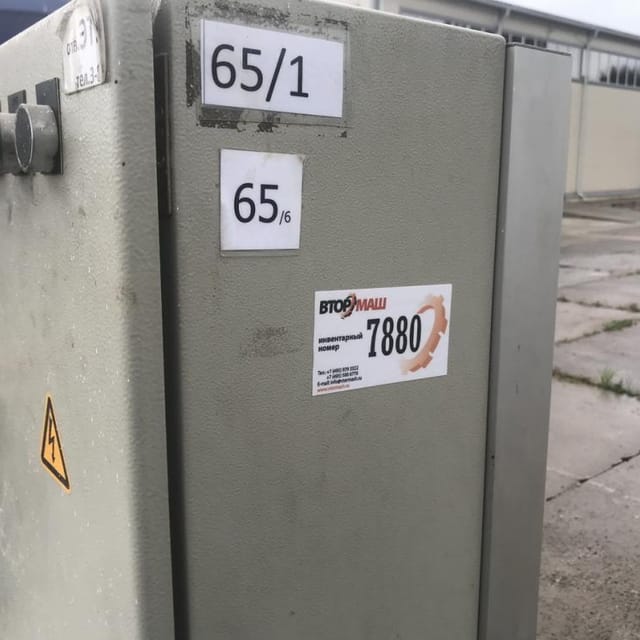 Аппликатор соломки TUBEX инв.7880