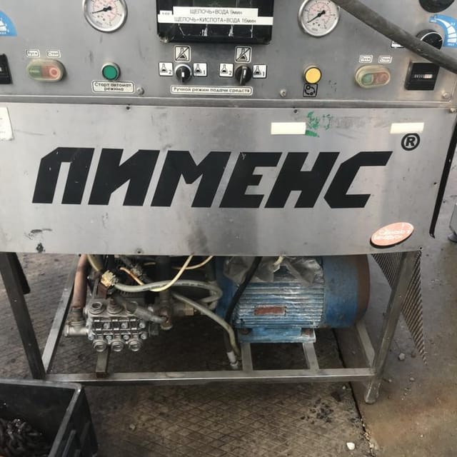 Моечный агрегат ЛИМЕНС ЛМ-350 инв.7875