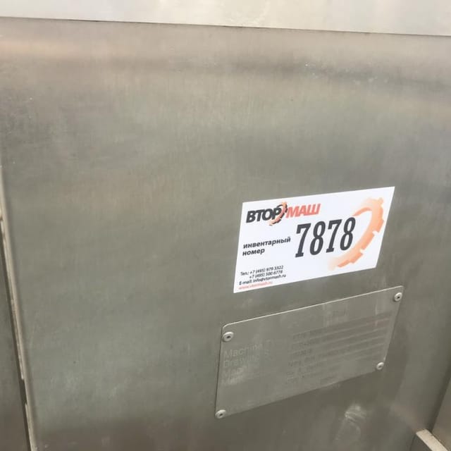 Устройство пробивки отверстий Пул Таб инв.7878