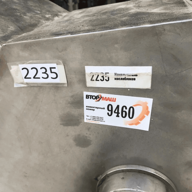 Измельчитель маслоблоков инв.9460