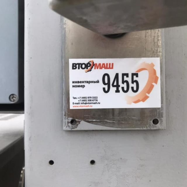 TETRA PAK Tetra Multi Shrink 62 инв.9455