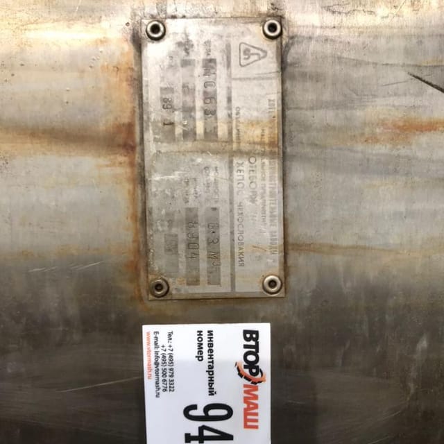 Емкость для мойки 6,3м3 инв.9448