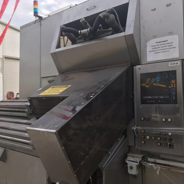 Фасовщик в коробку TetraRex инв.9421