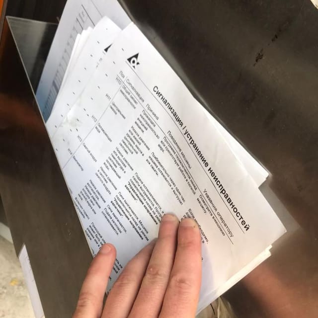 Фасовщик в коробку TetraRex инв.9421