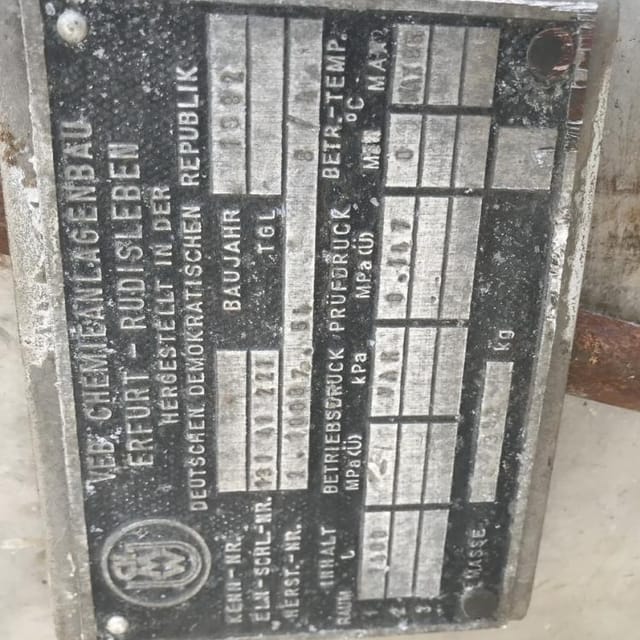 Виганд 2000 инв.7865