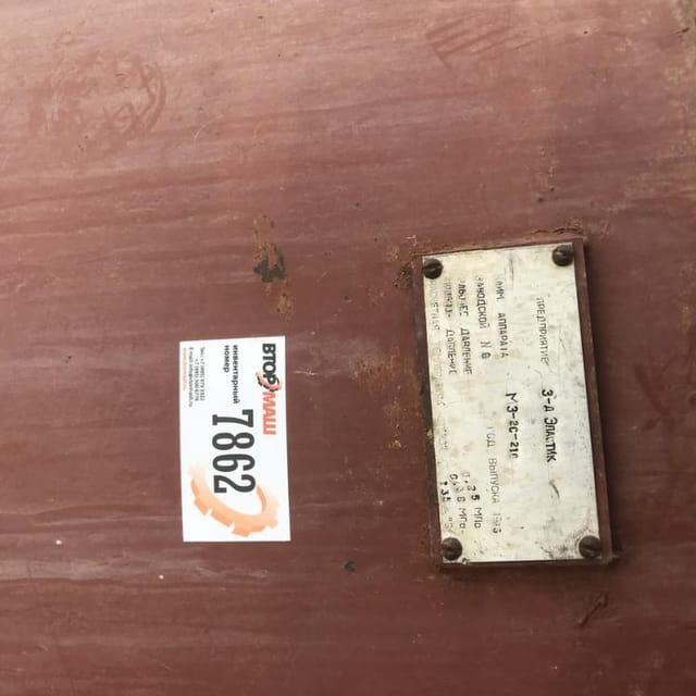 Реактор МЗ-2с-210 инв.7862