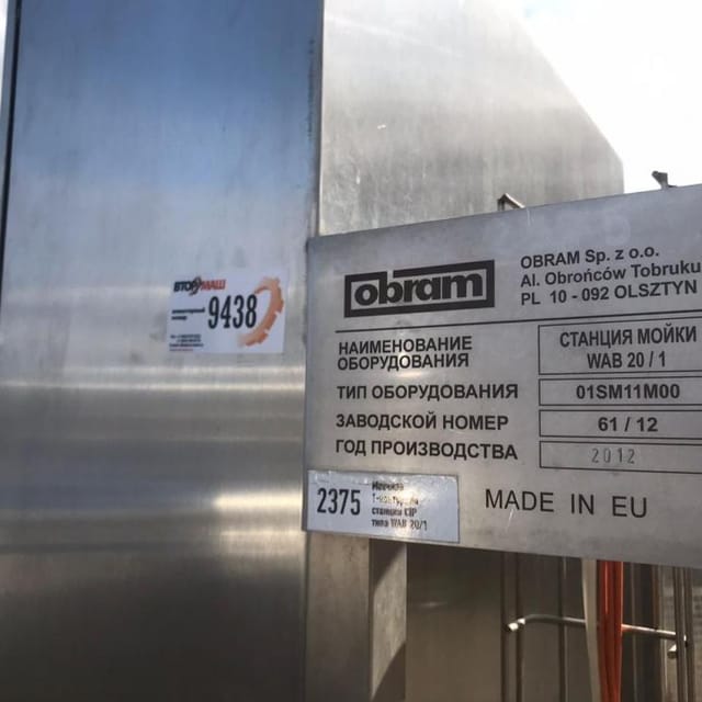 СИП Мойка 1-контурная инв.9438