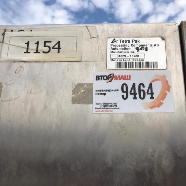 Установка мойки АЛСИП инв.9464