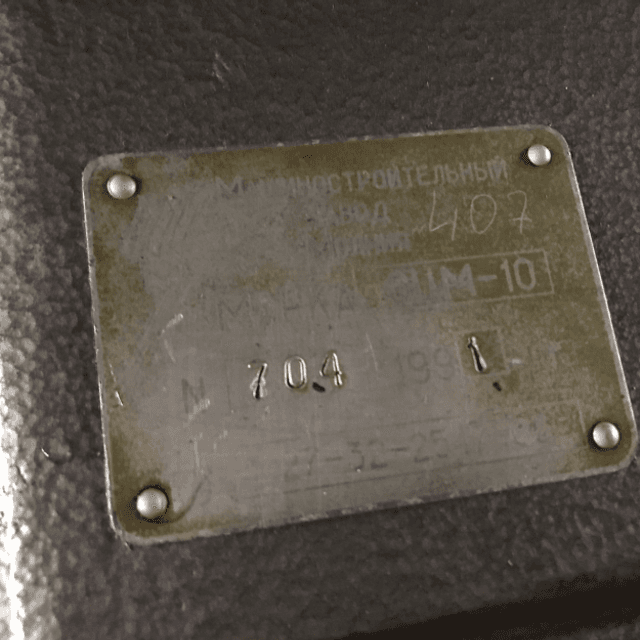 Сепаратор-молокоочиститель А1-ОЦМ-10 10куб/час инв.9693