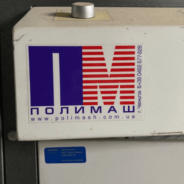 Линия розлива молока в ПЭТ-6000