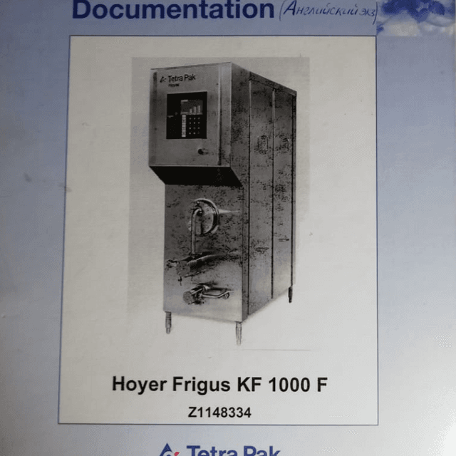 Фризер Tetra pak 1000