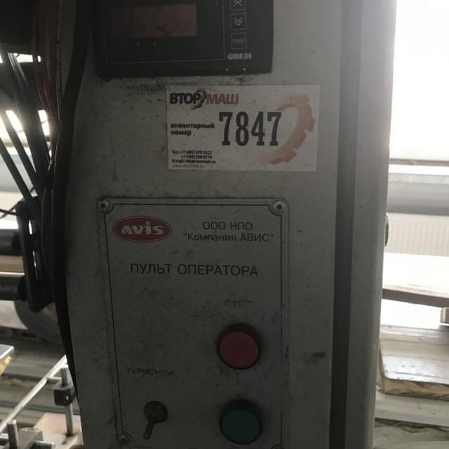 Группиратор АГ-3000 инв.7847