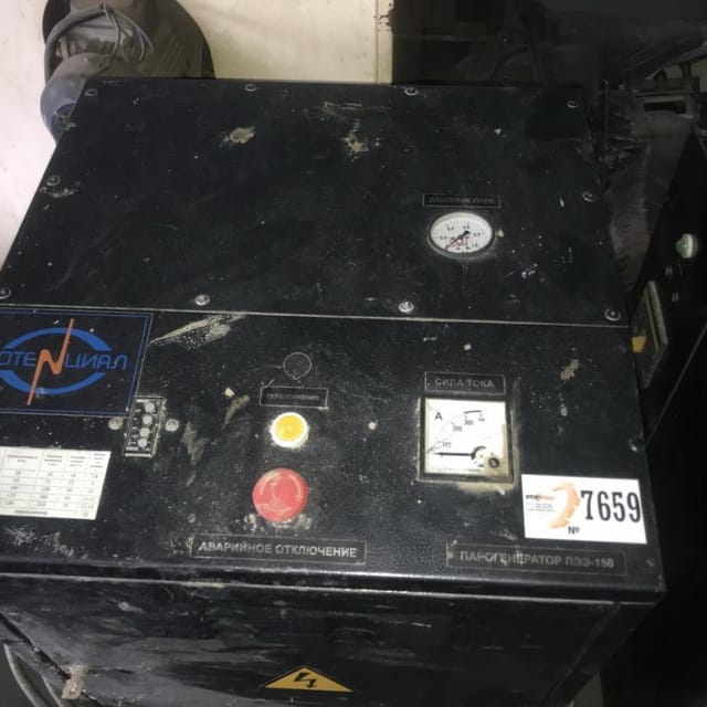 Парогенератор ПЭЭ-150 инв.7659