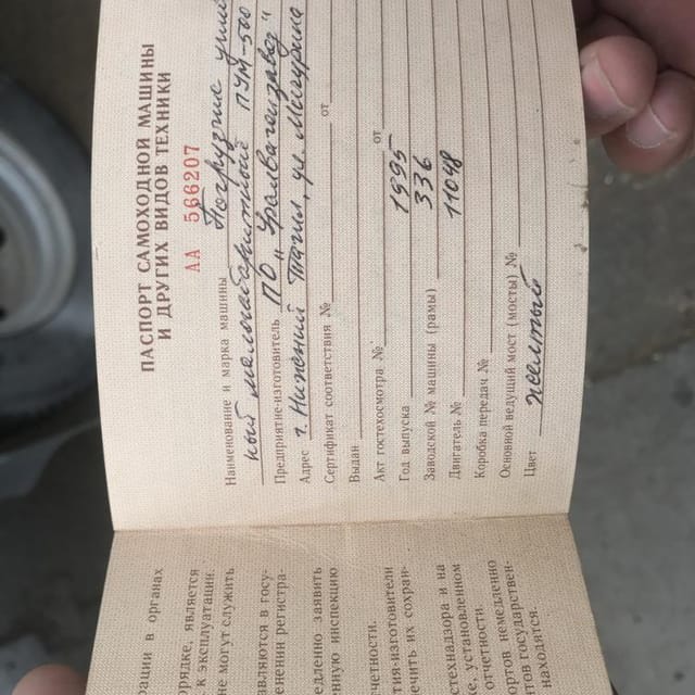 Бобкат инв.7662