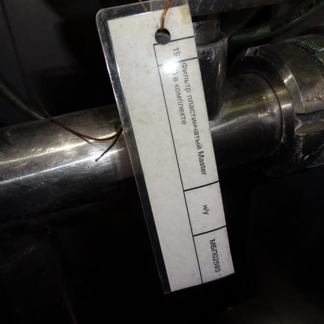 Фильтр-пресс MATRICOLA инв.9916