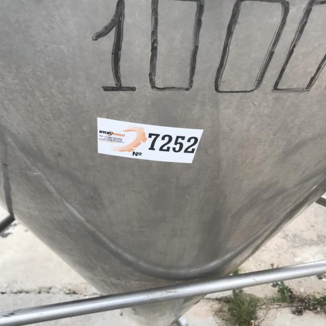 Емкость конус 400л инв.7252