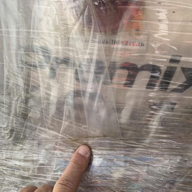 Миксер-сатуратор