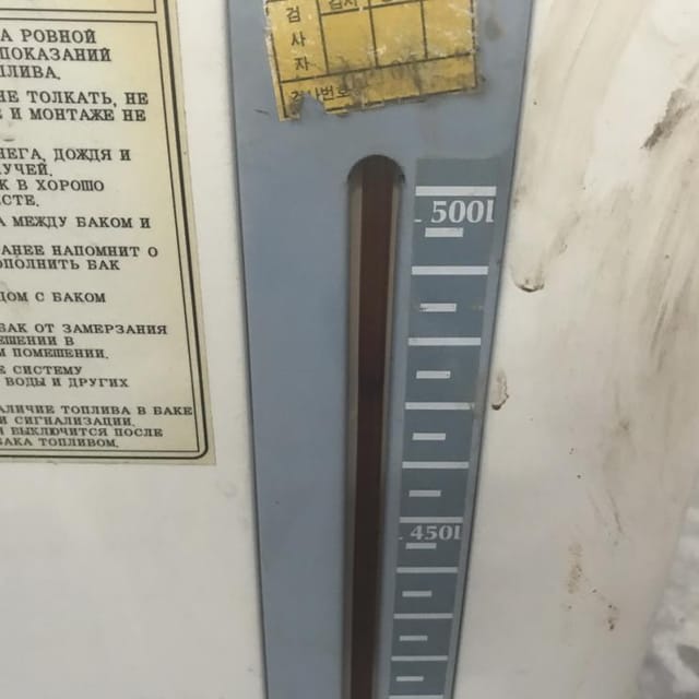 Дизельный котёл с баком 500л инв.7517