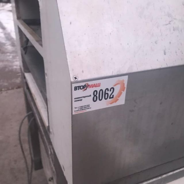 Холодильный тоннель инв.8062